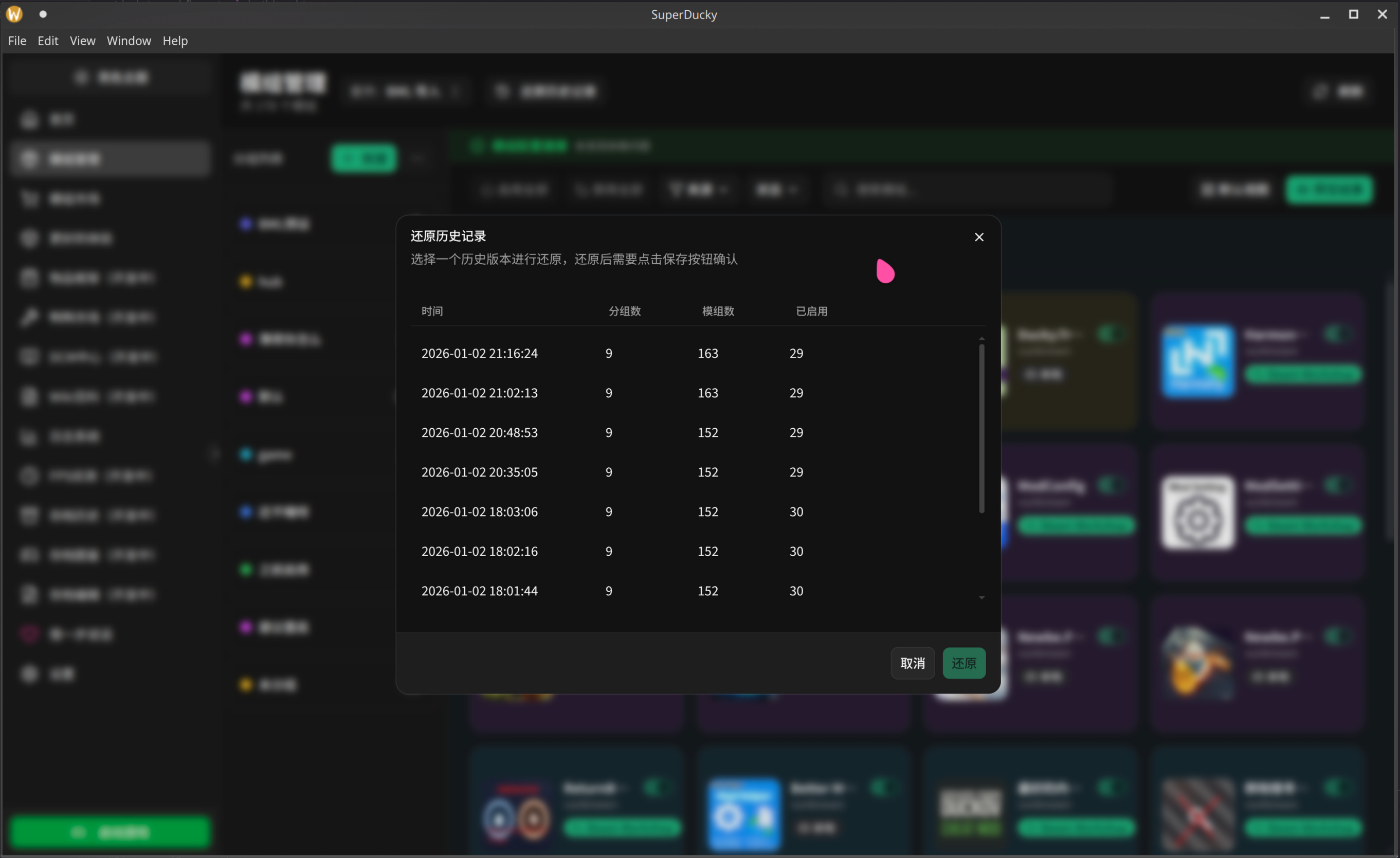 创意工坊 Mod 详情