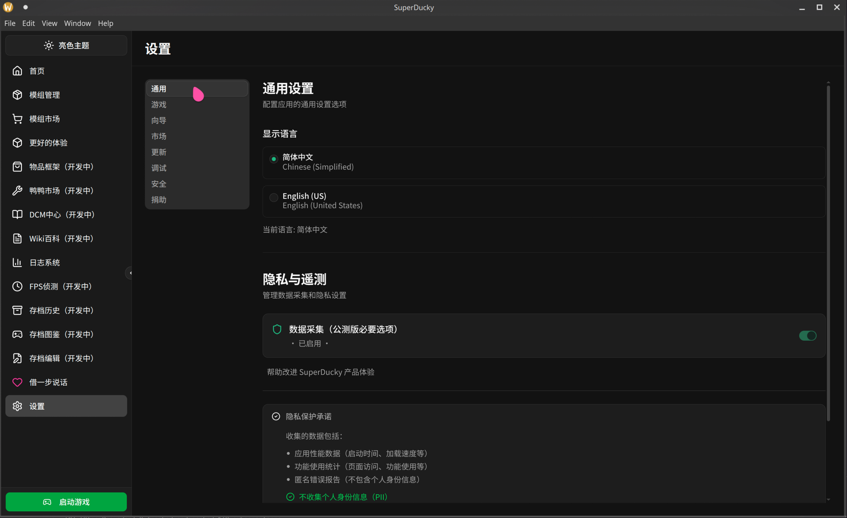 现代简洁 UI